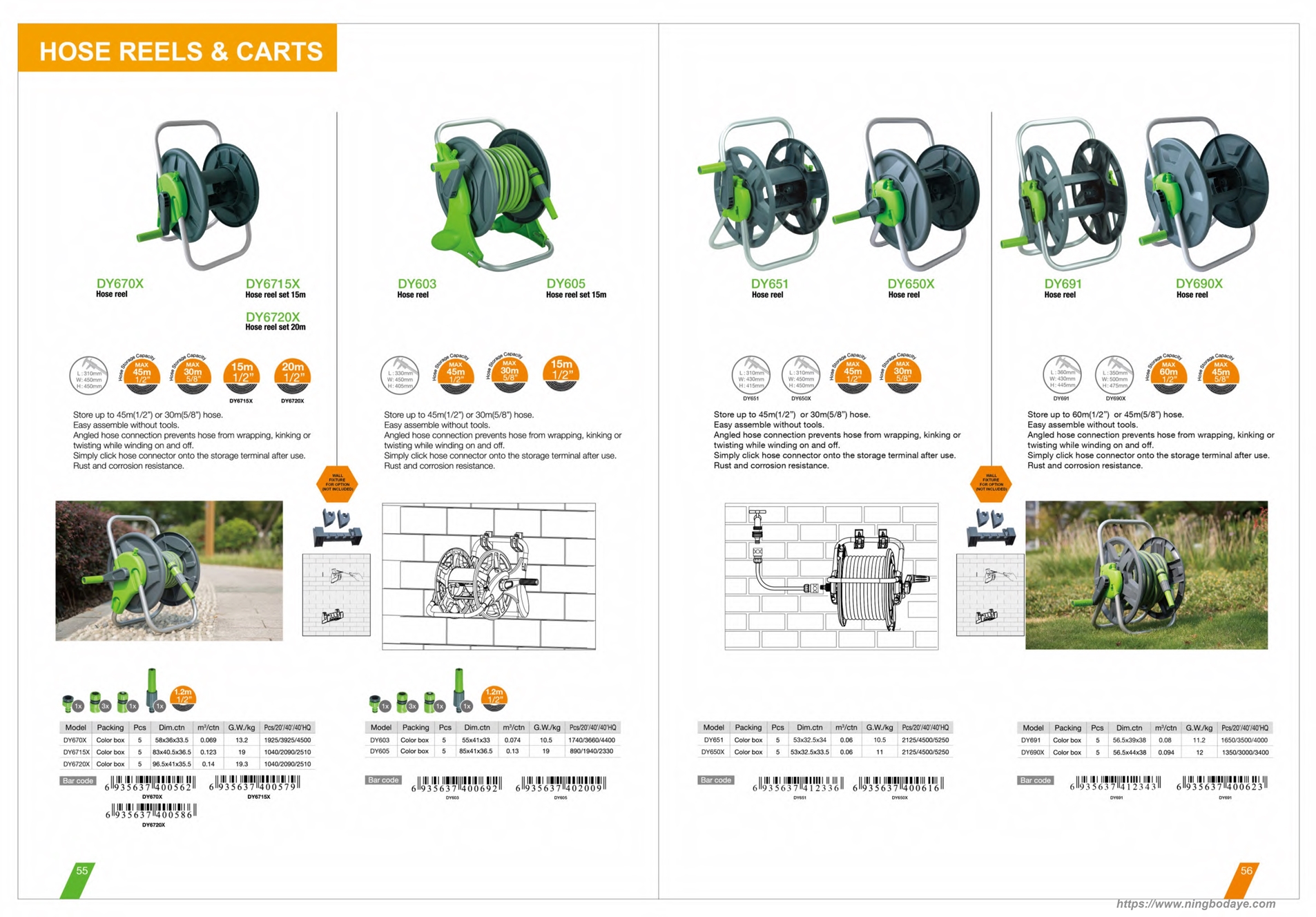 Соединитель шланга для хранения садовых инструментов PDF-каталог